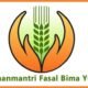 Government officials reviewing PMFBY implementation for timely claim settlements