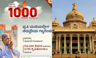 ಕೃಷಿಭಾಗ್ಯ ಯೋಜನೆ ಕೃಷಿ ಹೊಂಡ ರೈತರಿಗೆ ಸಿದ್ದರಾಮಯ್ಯ ಗುಡ್ ನ್ಯೂಸ್