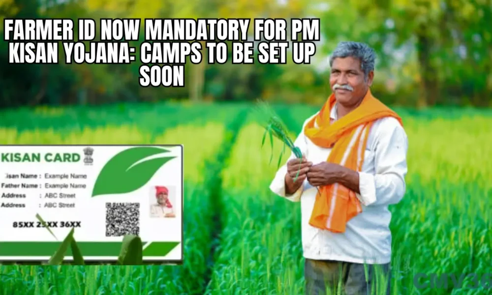 ಭಾರತೀಯ ಕೃಷಿ ಯೋಜನೆಯಡಿಯಲ್ಲಿ ರೈತರಿಗೆ ನೀಡಲಾಗುವ ಆಧಾರ್ ಮಾದರಿ ಸ್ಮಾರ್ಟ್ ಕಾರ್ಡ್