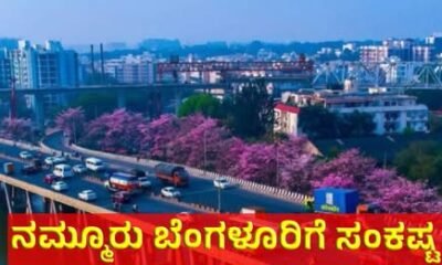 ಬೆಂಗಳೂರು ಐಟಿ ಉದ್ಯೋಗ ಸಂಕಷ್ಟದಿಂದ ಆರ್ಥಿಕತೆ ಮತ್ತು ಉದ್ಯೋಗಗಳ ಮೇಲೆ ಬಿದ್ದ ಪರಿಣಾಮ