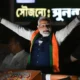 BJP rally in West Bengal showing massive crowd support and political campaign strategy